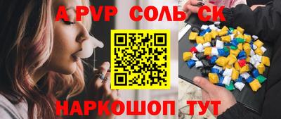 кокаин премиум Волжск