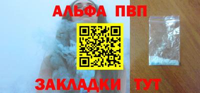 кокаин премиум Волжск