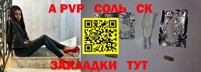 каннабис Балаково