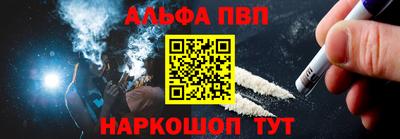jwh Волгодонск
