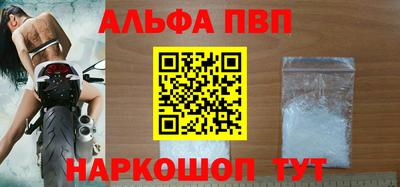 меф VHQ Балашиха