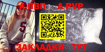 скорость mdpv Азнакаево