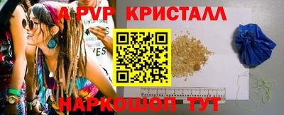 кокаин премиум Волжск