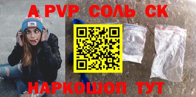 кокаин премиум Волжск