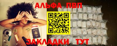 кокаин премиум Волжск