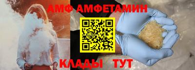 кокаин премиум Волжск