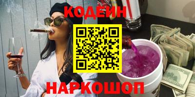 каннабис Балаково