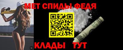 меф VHQ Балашиха