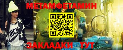 меф VHQ Балашиха