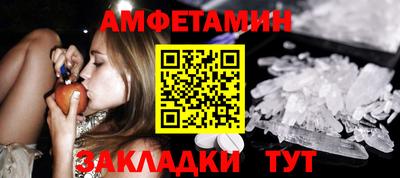 кокаин премиум Волжск