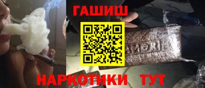 каннабис Балаково