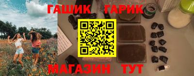 альфа пвп Волжский