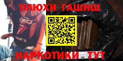 альфа пвп Волжский