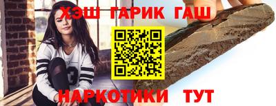 каннабис Балаково