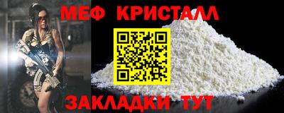альфа пвп Волжский