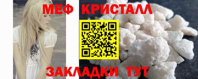 jwh Волгодонск
