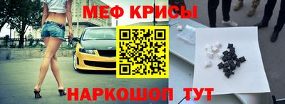 кокаин премиум Волжск