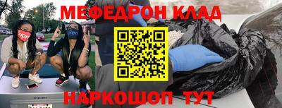 jwh Волгодонск