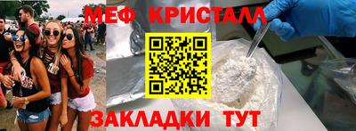 jwh Волгодонск