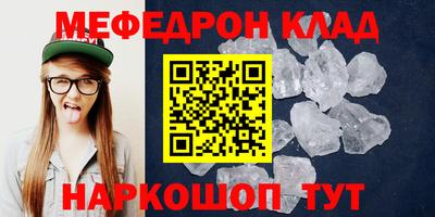 альфа пвп Волжский