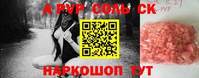 jwh Волгодонск