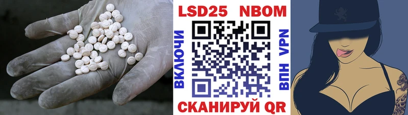 где продают наркотики  кракен как зайти  LSD-25 экстази ecstasy  Салават 