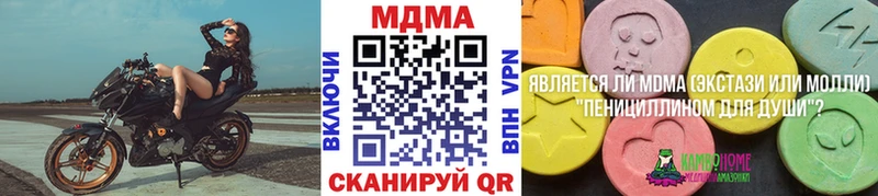 MDMA кристаллы  ОМГ ОМГ рабочий сайт  Салават 