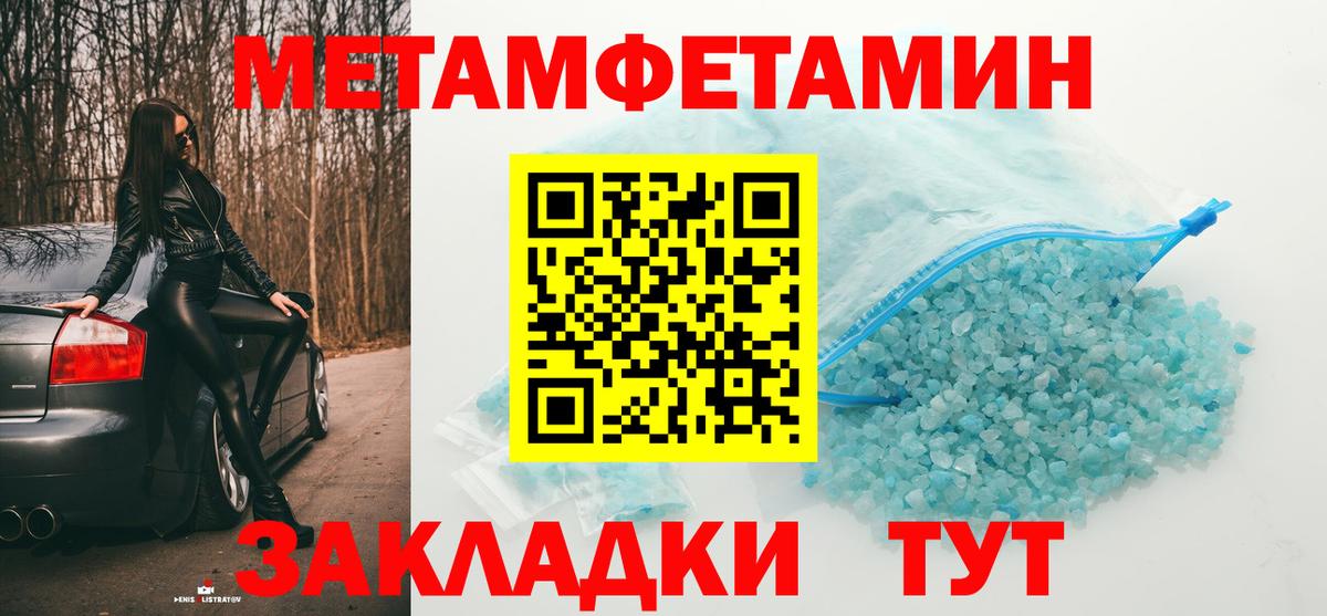 КОКАИН  Cocaine  Салават  МЕФ   NBOMe  Вход с VPN  Наркошоп 