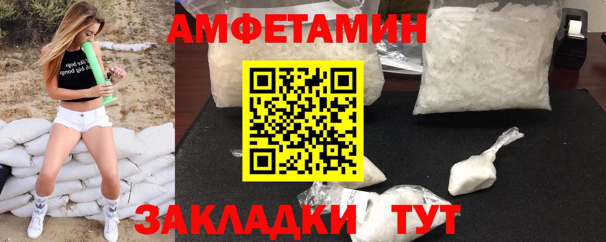 Метамфетамин Methamphetamine Салават