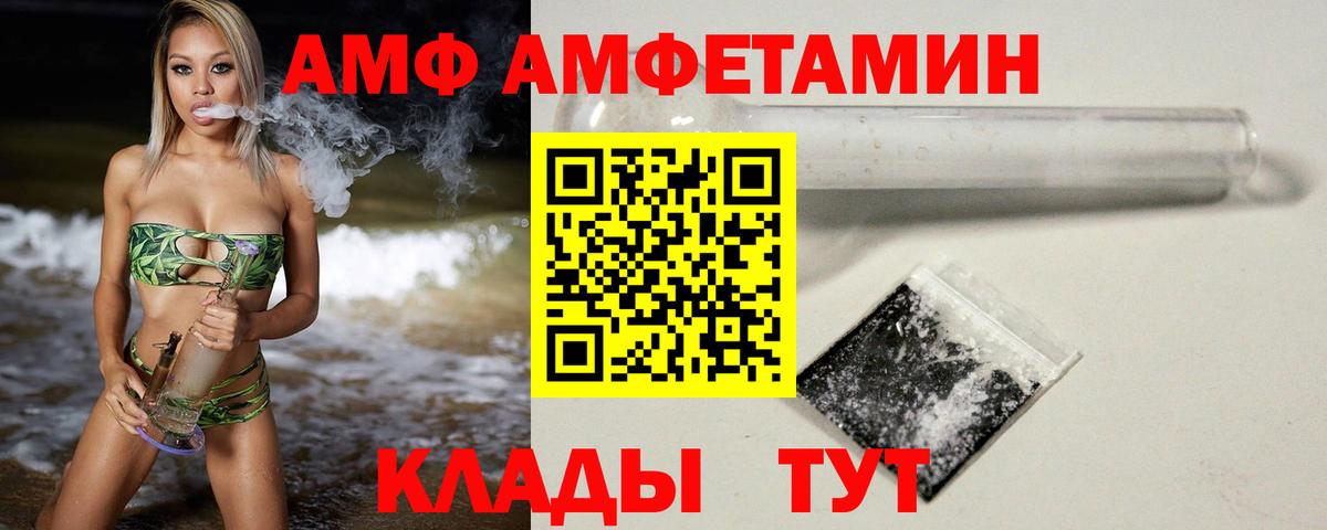 ЭКСТАЗИ  Мефедрон   Гашиш  Марихуана  Салават  МЕТАМФЕТАМИН  Cocaine 