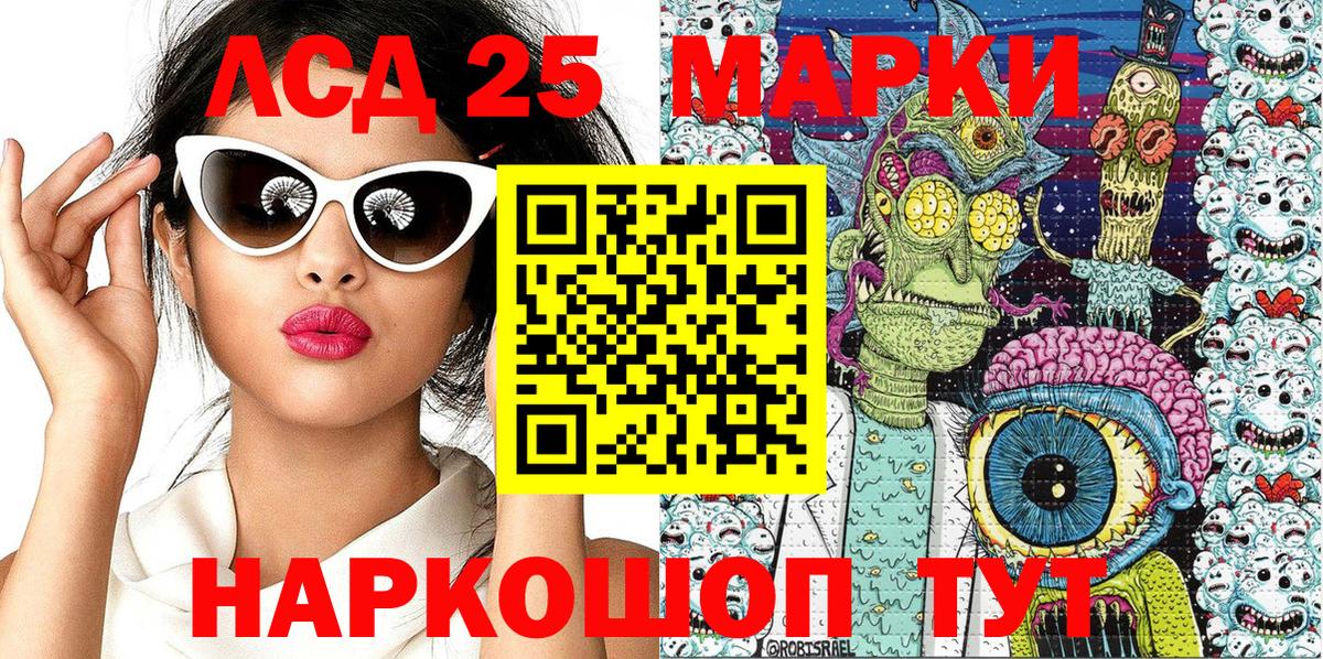 Марки N-bome 1,8мг  наркотики  Салават 