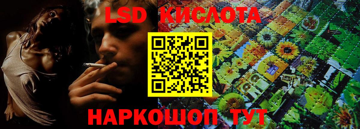 Марки NBOMe 1,5мг  Вход с VPN  Марки NBOMe 1,5мг  Наркотические марки  Салават 