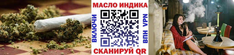 Дистиллят ТГК жижа  Салават 