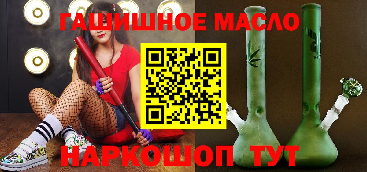Салават  Дистиллят ТГК вейп с тгк  Вход с VPN  ТГК вейп с тгк 