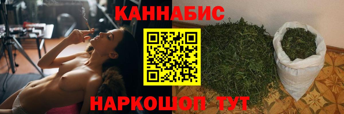 Марихуана ГИДРОПОН  Марихуана Ganja  Салават  Конопля план 